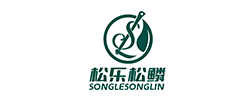 松乐